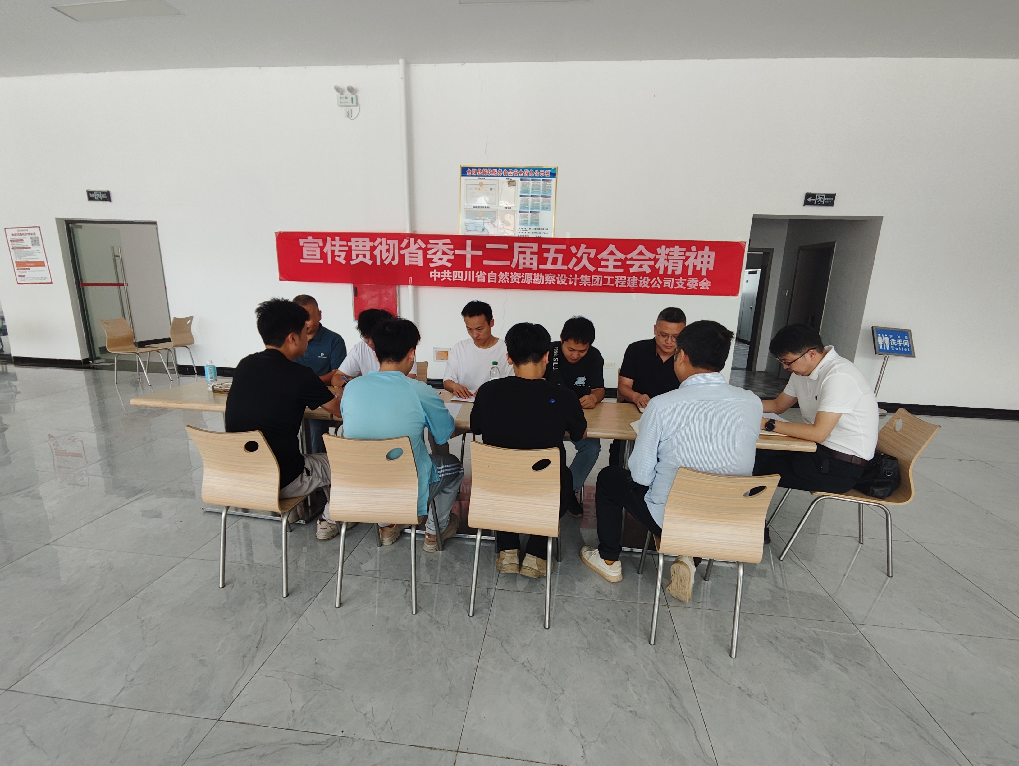 賡續(xù)紅色血脈 筑牢廉潔細胞|集團各黨組織開展“七一”主題黨日活動