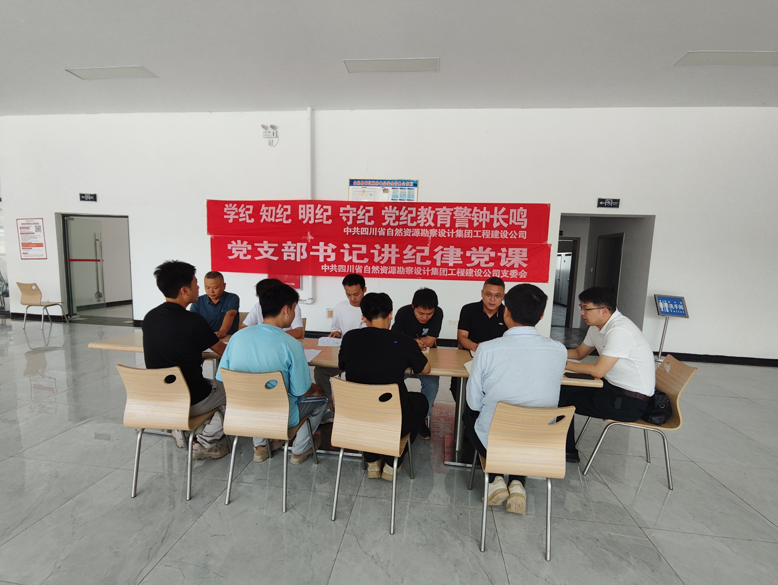 賡續(xù)紅色血脈 筑牢廉潔細胞|集團各黨組織開展“七一”主題黨日活動